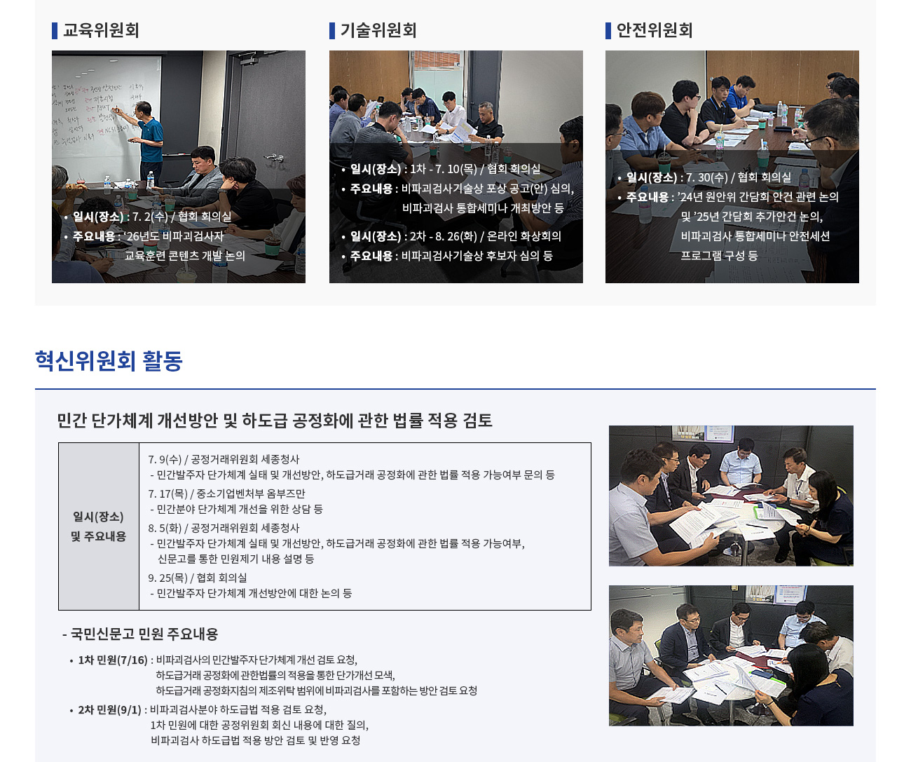 뉴스레터 내용